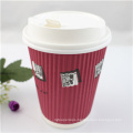 High Quality Ripple Wall Paper Cup, Self Heating Paper Cup